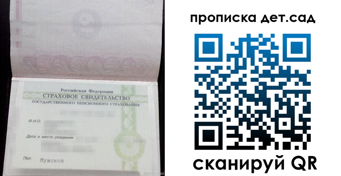 миграционный учет в Белгородской области