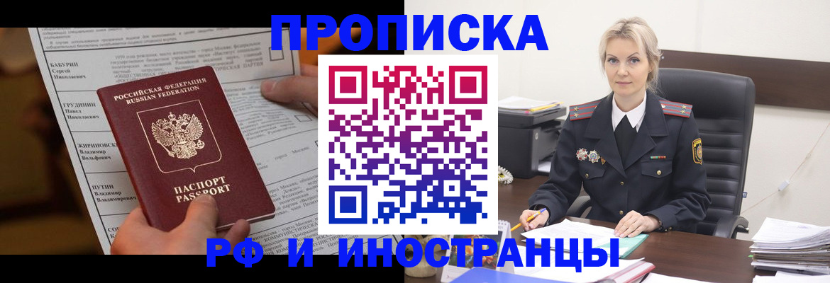 форма 3 в Белгородской области