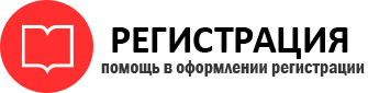 прописка в Белгородской области id736863